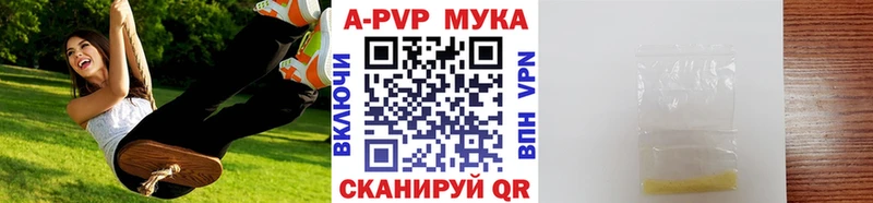 сколько стоит  Няндома  Альфа ПВП Crystall 