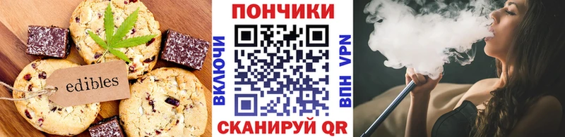 Canna-Cookies конопля  OMG вход  Няндома 