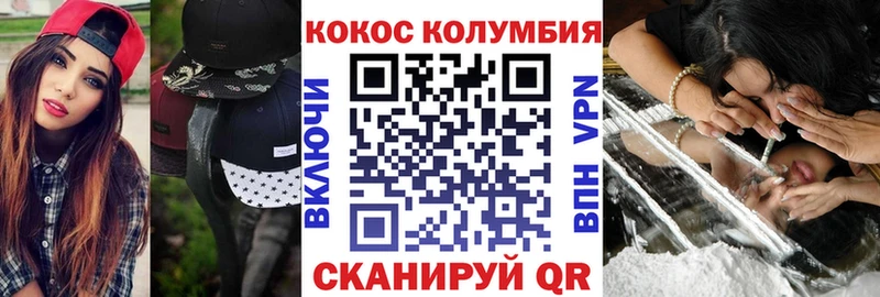 MEGA сайт  Няндома  нарко площадка состав  КОКАИН Columbia 