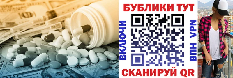 Экстази 300 mg  Няндома 