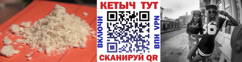 КЕТАМИН ketamine  купить   гидра ТОР  Няндома 