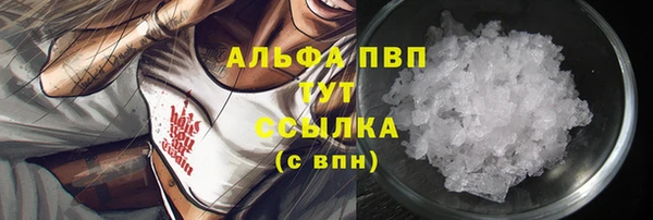 мефедрон Белоозёрский