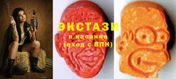 марки lsd Белокуриха