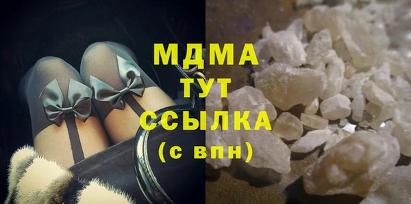 марки lsd Беломорск