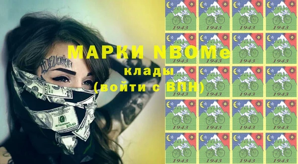 марки lsd Беломорск