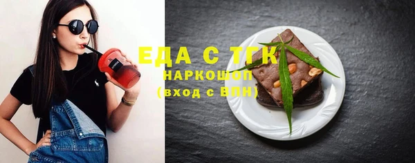 марки lsd Беломорск