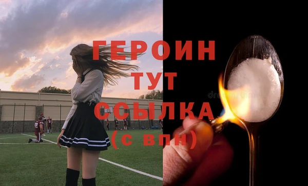 марки lsd Беломорск