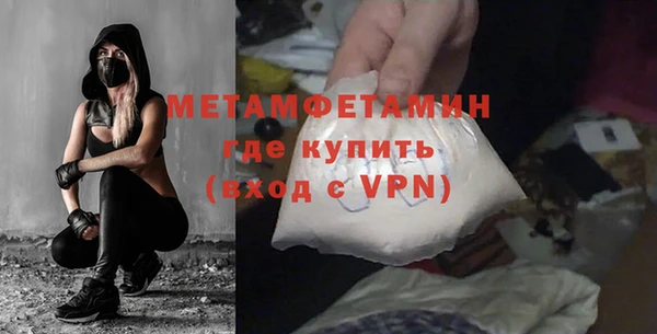 мефедрон Белоозёрский