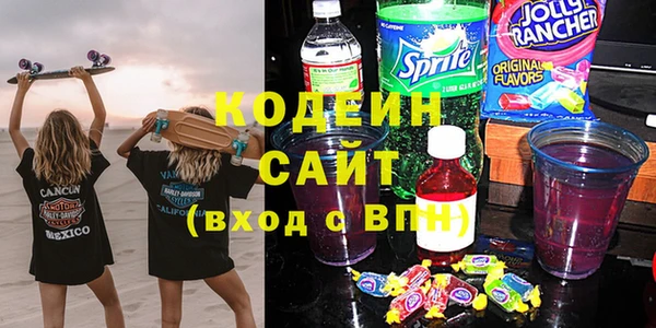 мефедрон Белоозёрский