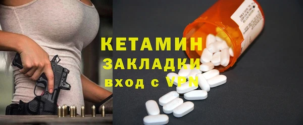 мефедрон Белоозёрский