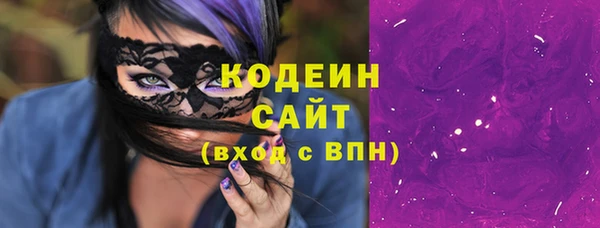 мефедрон Белоозёрский
