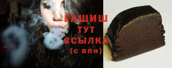 марки lsd Беломорск