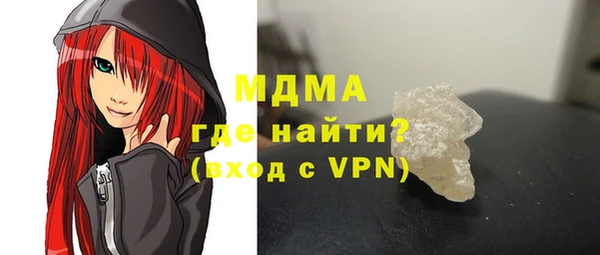 мефедрон Белоозёрский