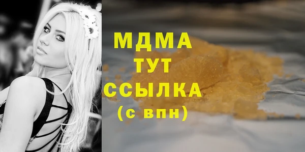 марки lsd Беломорск