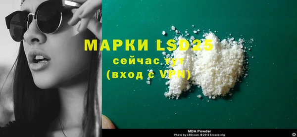 марки lsd Белокуриха