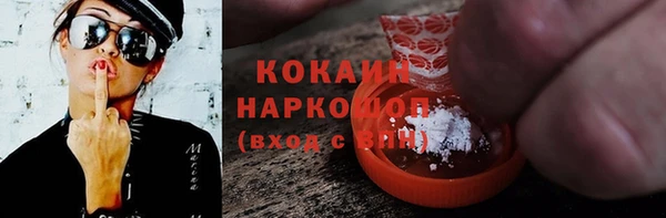 марки lsd Беломорск