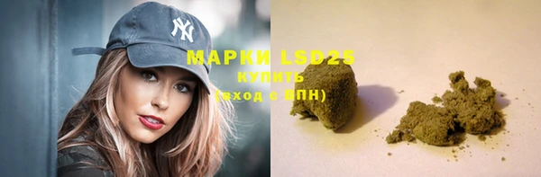 мефедрон Белоозёрский