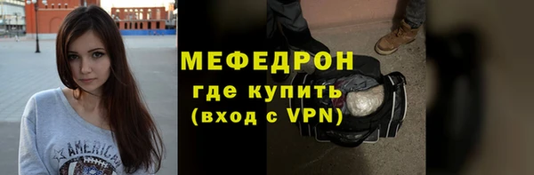меф Дегтярск