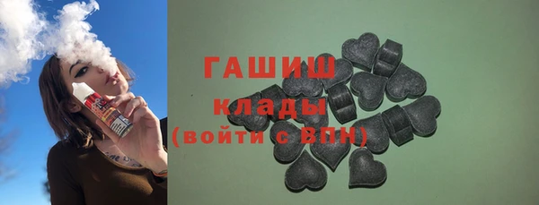 мефедрон Белоозёрский