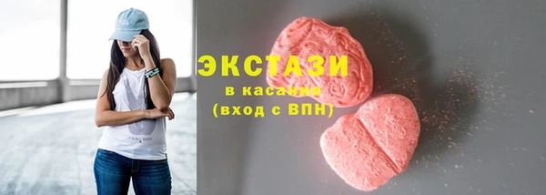 марки lsd Белокуриха