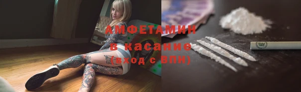 мефедрон мука Россошь