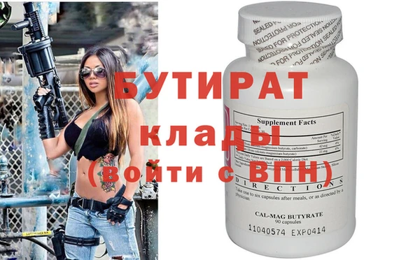 марки lsd Белокуриха