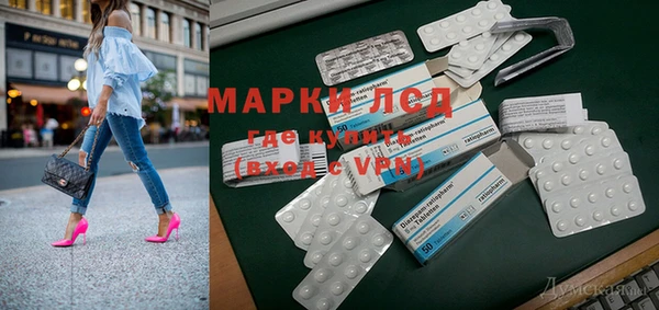 мефедрон Белоозёрский