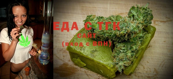 мефедрон Белоозёрский
