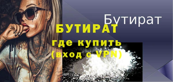 марки lsd Беломорск