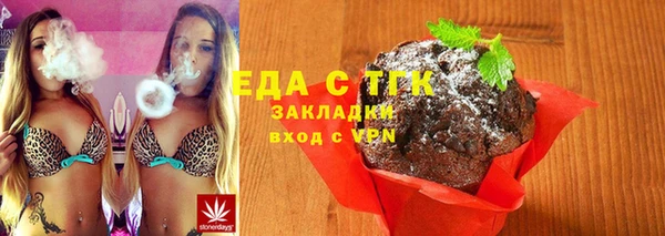 марки lsd Белокуриха