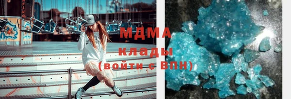 марки lsd Беломорск