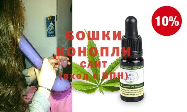 мефедрон Белоозёрский