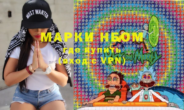 мефедрон Белоозёрский