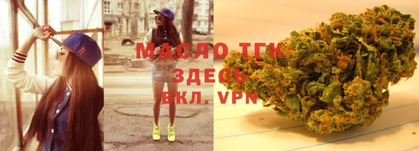марки lsd Беломорск