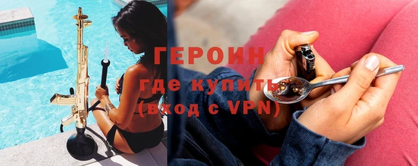 ECSTASY Рославль