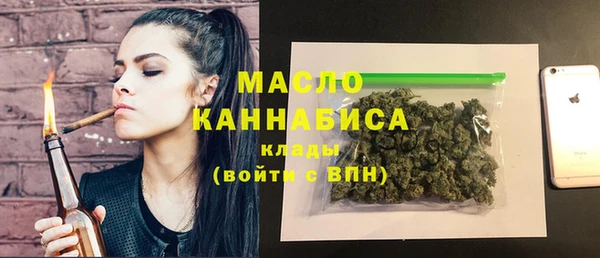 марки lsd Белокуриха