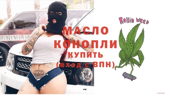 соль курить ск Ростов