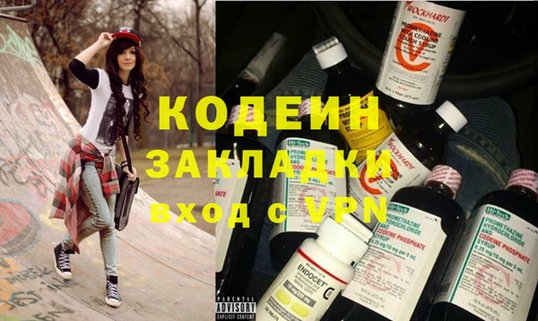 мефедрон Белоозёрский
