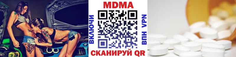 дарнет шоп  маркетплейс Telegram  MDMA VHQ  Няндома 