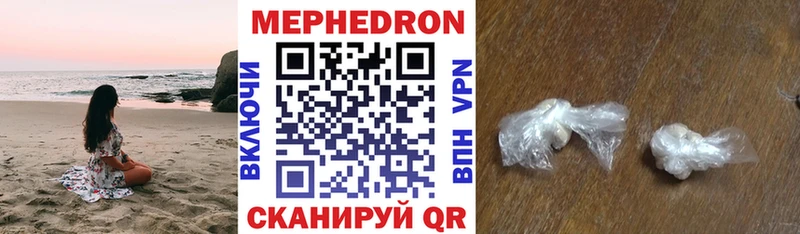 кракен онион  Няндома  МЕФ mephedrone 