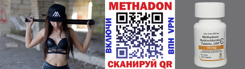 kraken маркетплейс  Няндома  МЕТАДОН VHQ 