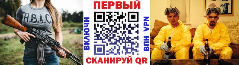 кракен как войти  Няндома  Метамфетамин винт  закладка 