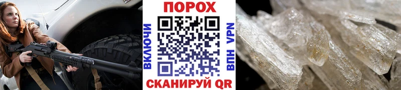 МЕТАМФЕТАМИН кристалл Няндома